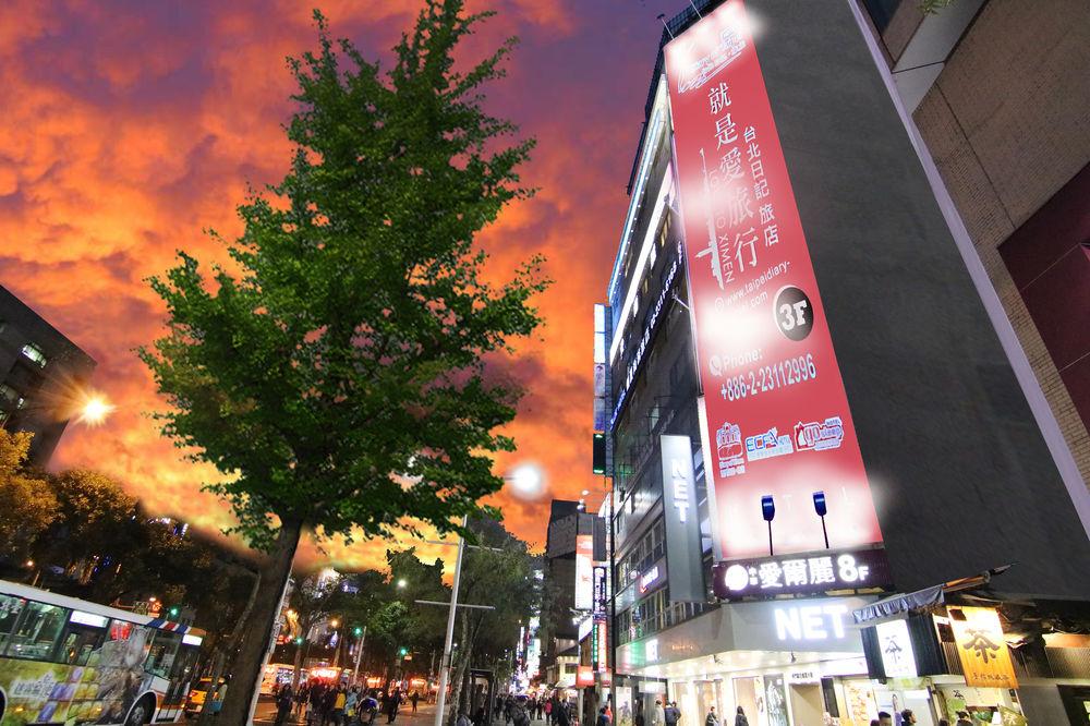 Moshamanla Hotel - Ximen Station 台北市 エクステリア 写真