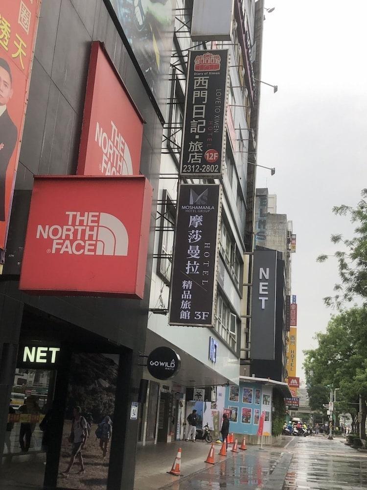 Moshamanla Hotel - Ximen Station 台北市 エクステリア 写真