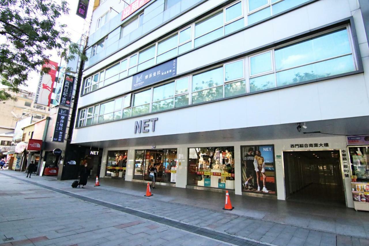 Moshamanla Hotel - Ximen Station 台北市 エクステリア 写真